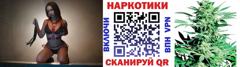 Как найти закладки Себеж Каннабис  СК  мега ТОР  МЕФ  ГАШ  Амфетамин 