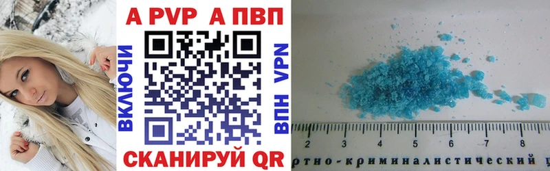 Альфа ПВП СК  цены   omg ONION  Себеж 