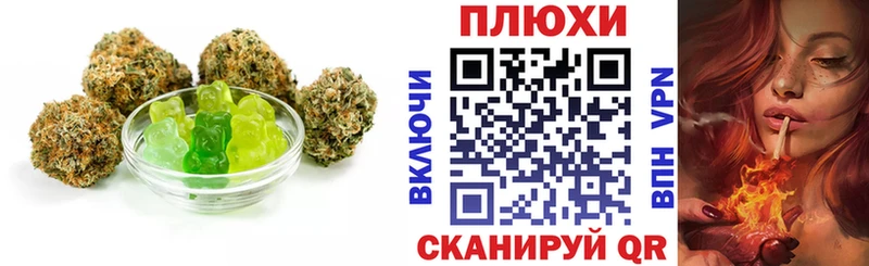 МЕГА маркетплейс  Себеж  Cannafood марихуана 