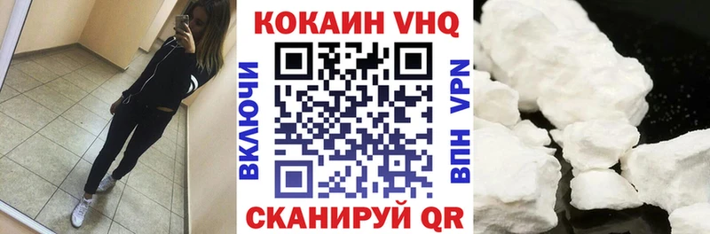 darknet наркотические препараты  Себеж  Кокаин Columbia  купить наркотики цена 