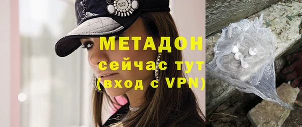 дистиллят марихуана Армянск