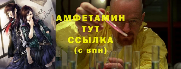 прущие крисы Протвино