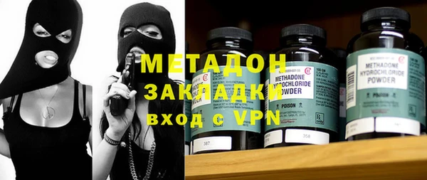 кокаин перу Арсеньев