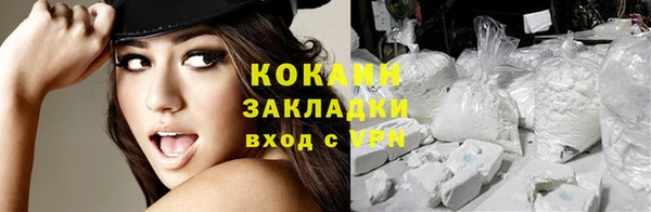 кокаин перу Арсеньев