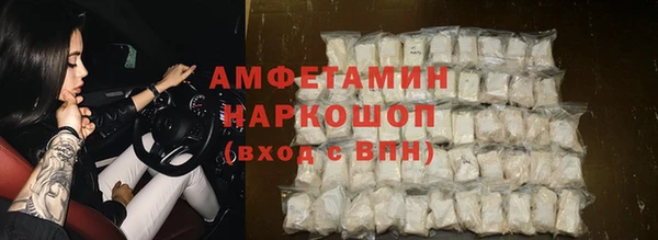 кокаин перу Арсеньев