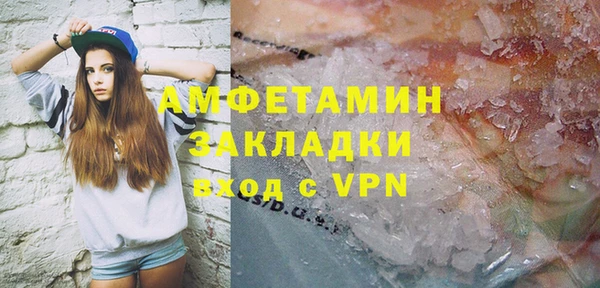 кокаин перу Арсеньев