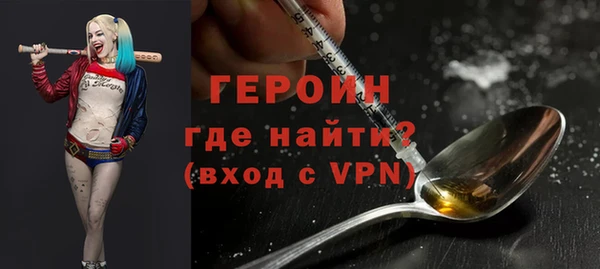 кокаин VHQ Аркадак