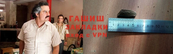 кокаин перу Арсеньев