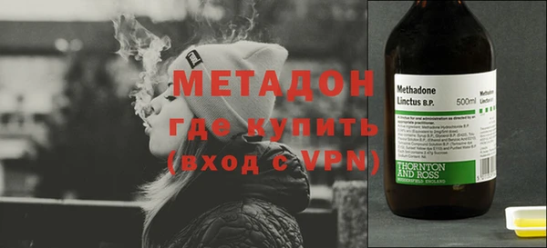 дистиллят марихуана Армянск