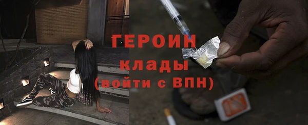 кокаин перу Арсеньев