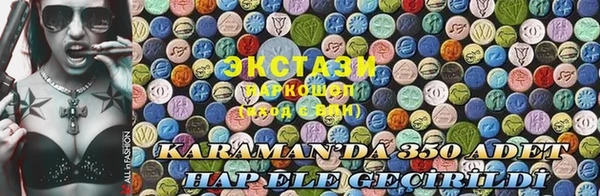 дистиллят марихуана Армянск