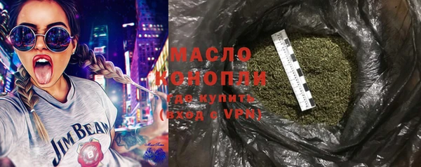 дистиллят марихуана Армянск