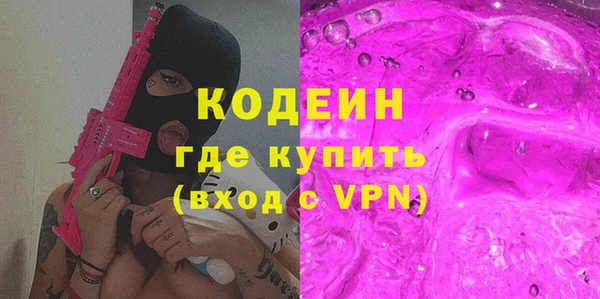 кокаин Рославль