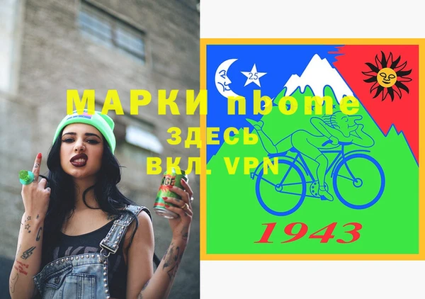 кокаин VHQ Аркадак