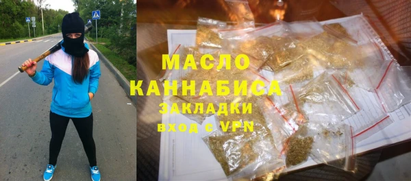 дистиллят марихуана Армянск