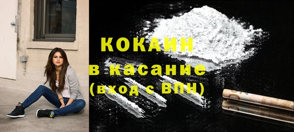 кокаин колумбия Пролетарск