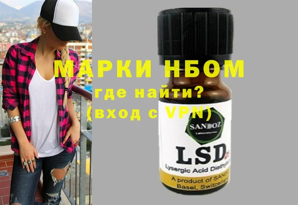 дистиллят марихуана Армянск