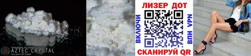 купить закладку  Себеж  ОМГ ОМГ ссылка  LSD-25 экстази кислота 