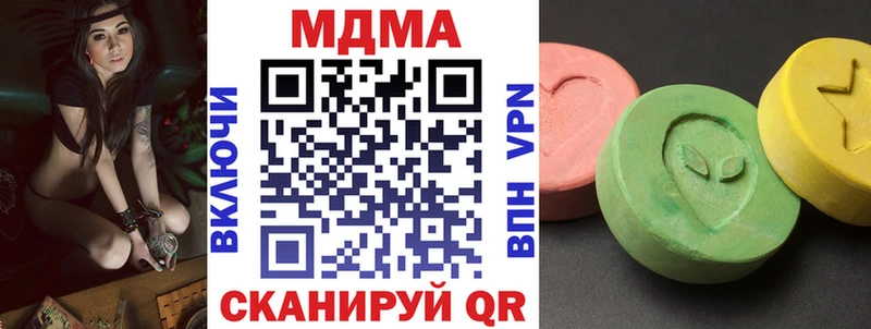 где купить наркотик  Себеж  МДМА VHQ 