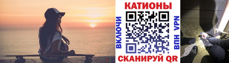 МЕФ кристаллы  что такое   гидра ТОР  Себеж 