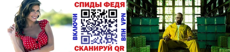 Первитин винт  блэк спрут маркетплейс  Себеж  магазин продажи наркотиков 
