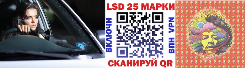 ссылка на мегу вход  купить   Себеж  Наркотические марки 1500мкг 