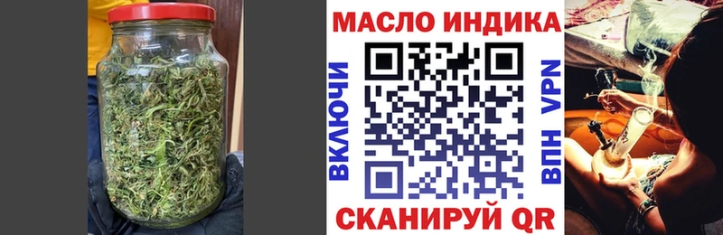 Дистиллят ТГК вейп  Себеж 